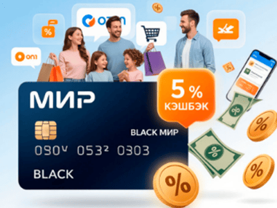 карта black в маркетплейсах